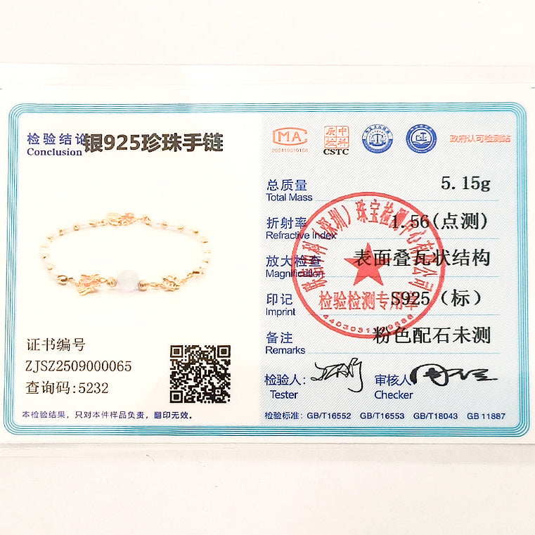 S925 Gold-Tone Tiny Pearl Bracelet with Pink Crystal & Butterfly Charm